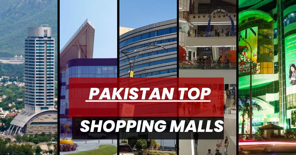 You are currently viewing pakistan top shopping malls